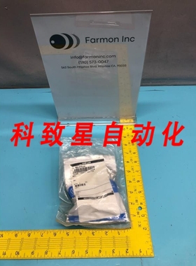 工业配件0068540300 CLAMP COMMAG SHUTTER 178899