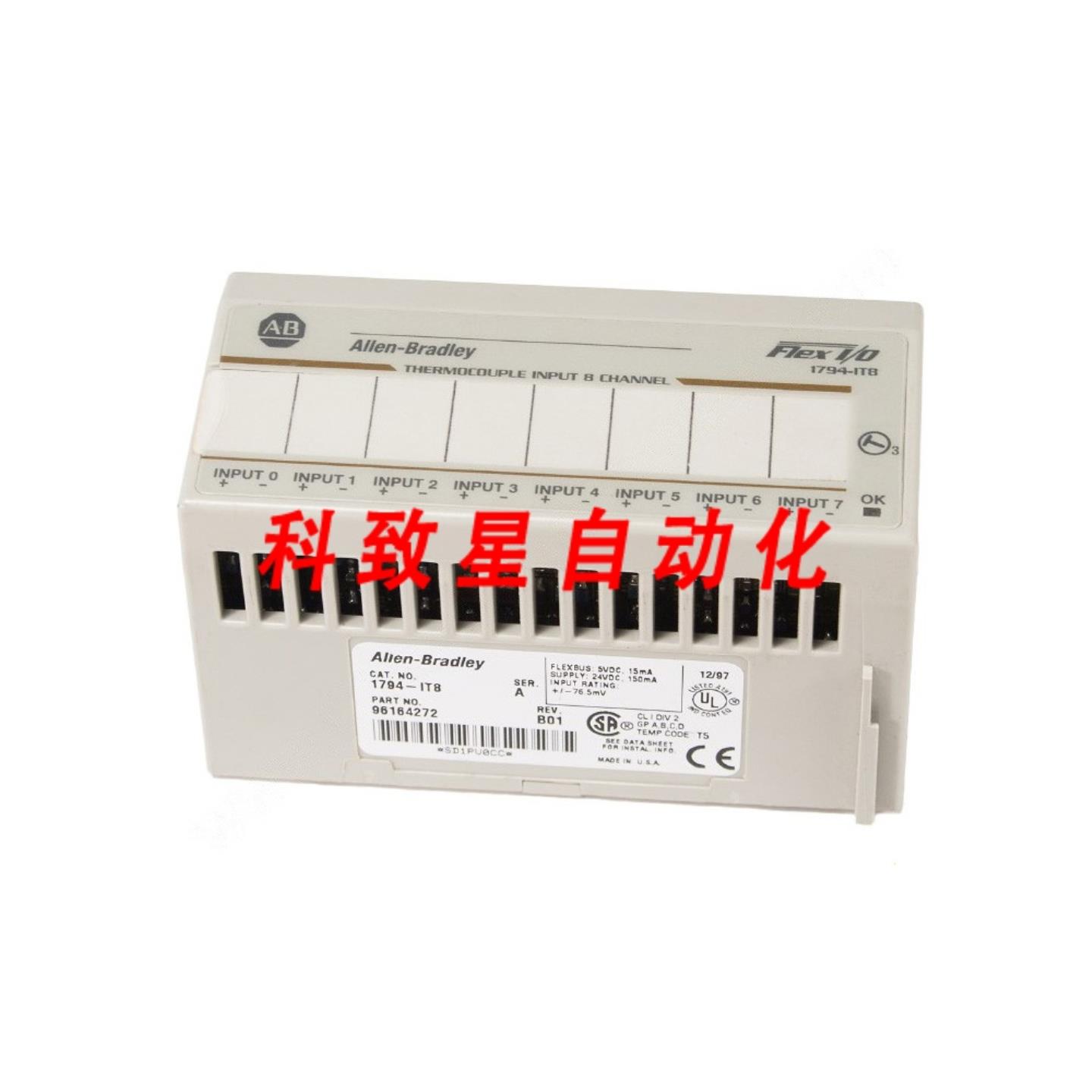 工业配件1794-IT8