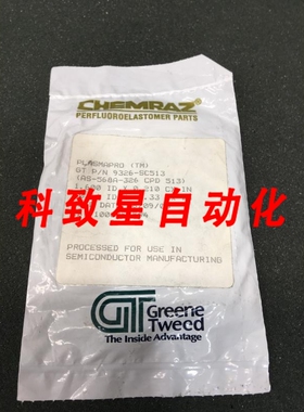 工业配件9326-SC513 O-RING AS-568A26 CPD 513 226 326C513 1227