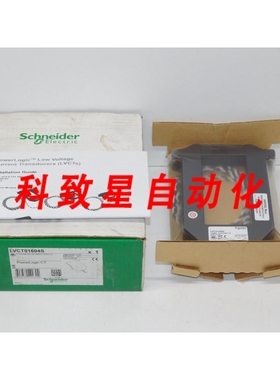 工业配件LVCT01604S电流互感器 CT 1600A