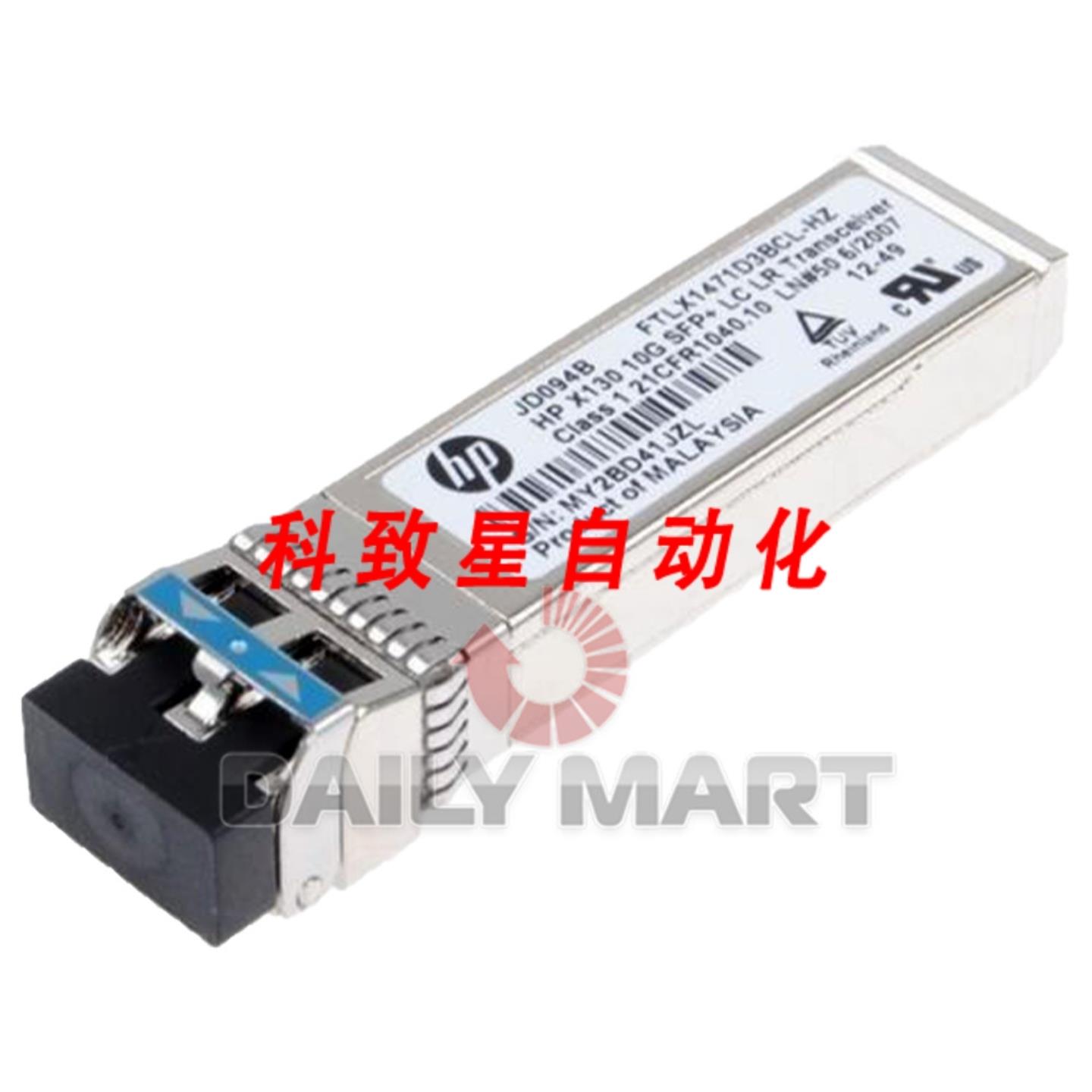 工业配件HP JD094B 10KM X130 LC LR 收发器模块