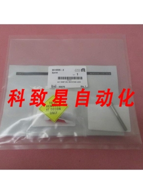 工业配件AMAT 0240-89075 KIT TEMP CAL ROTATION LOCK
