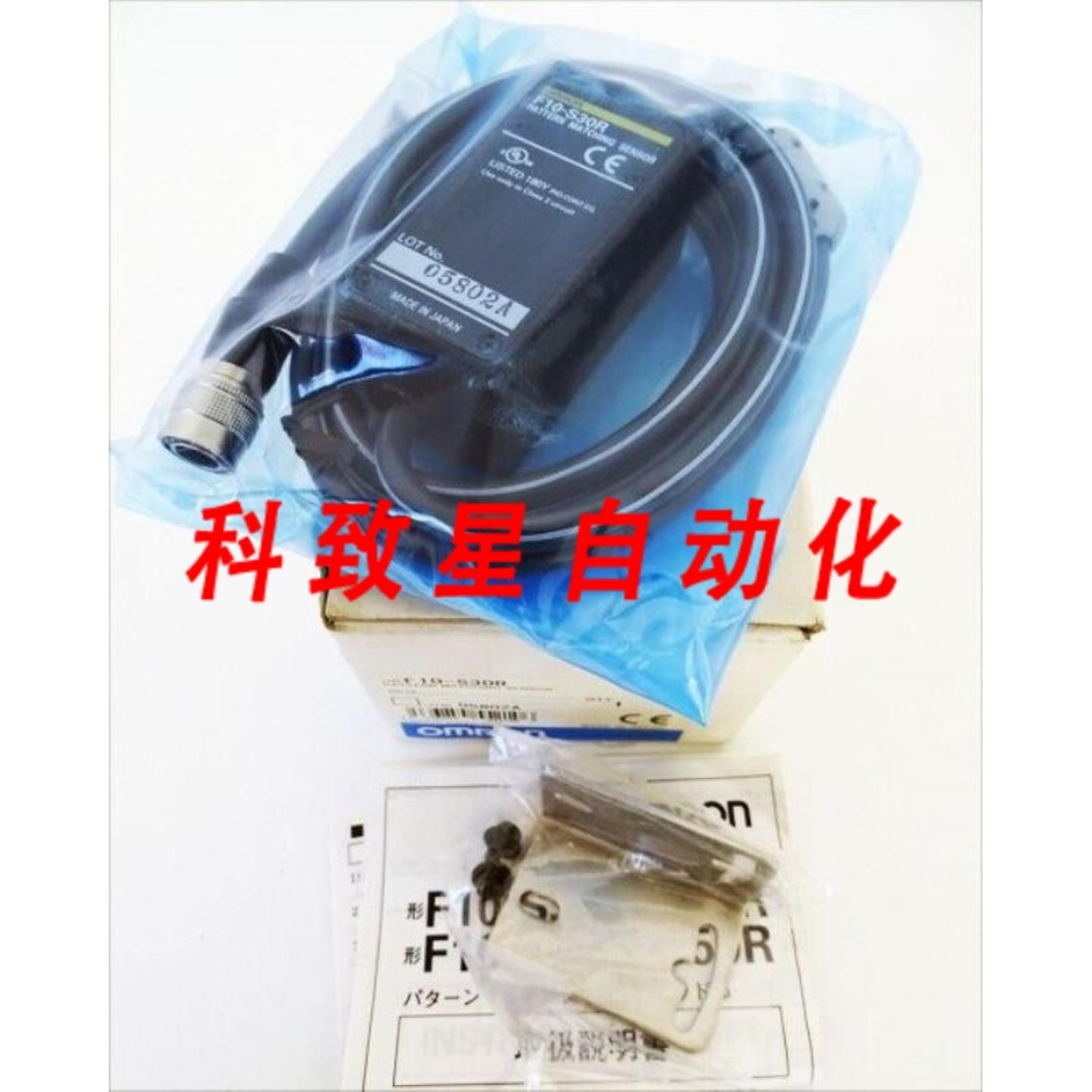 工业配件F10-S30R 2M模式匹配传感器