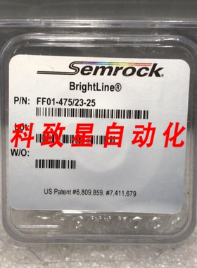 工业配件SEMROCK BRIGHTLINE FF01-475/23-25