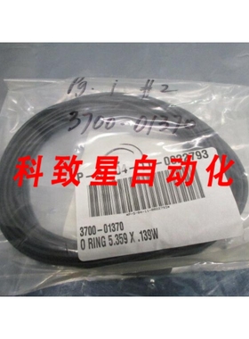 工业配件AMAT 3700-01370 ORING 5.359 X.139W 101334