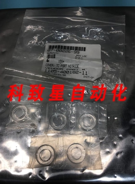 工业配件TEL 1105-400182-11 COVER TC PORT NITRIDE 07-00226-99