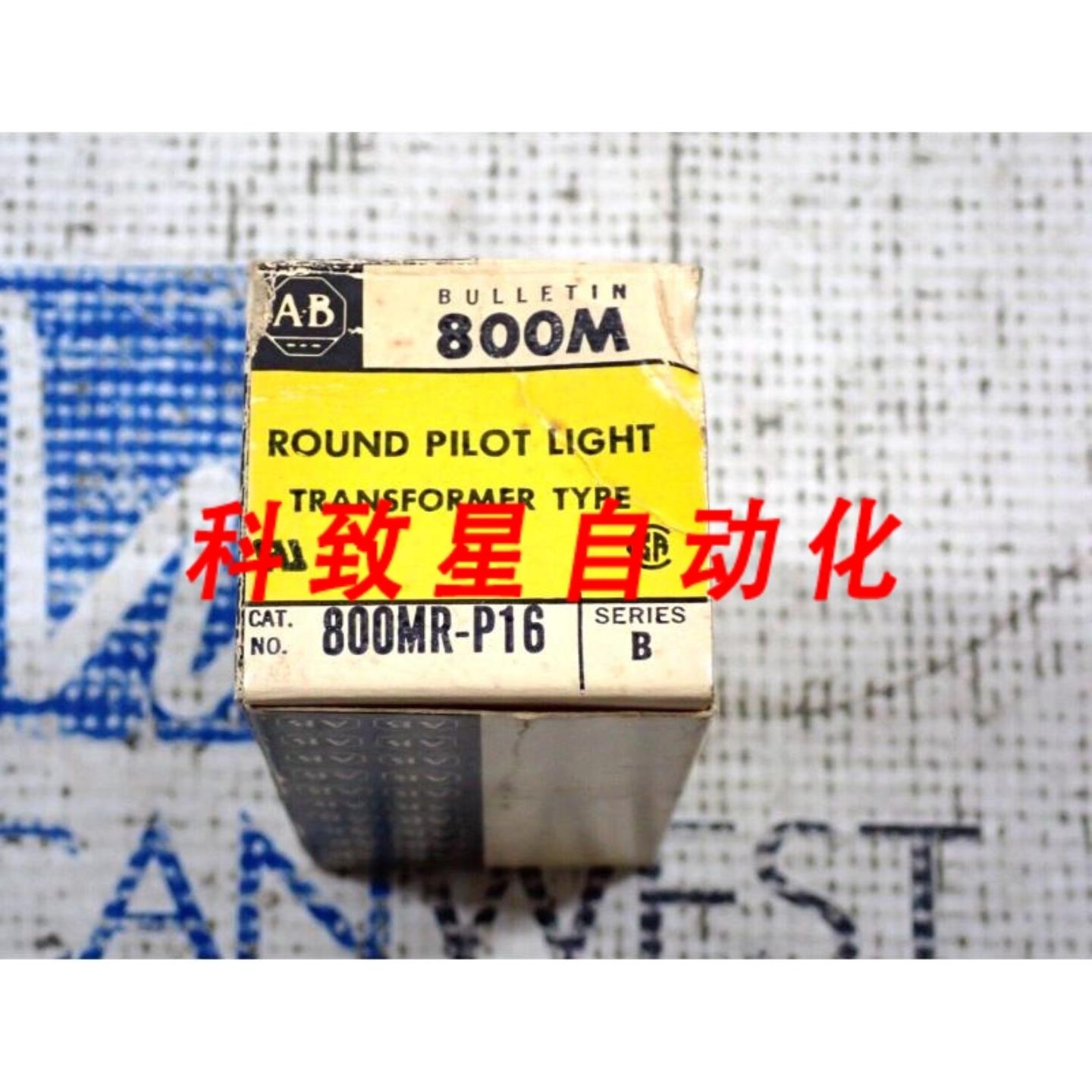 工业配件800MR-P16 SER B 指示灯