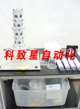 工业配件EMMS 暴露塔模型IES 324小动积描记系统