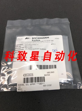 工业配件AMAT 00211307 BUSHING COIL SUPPORT ELECTRA IMP-CU 43