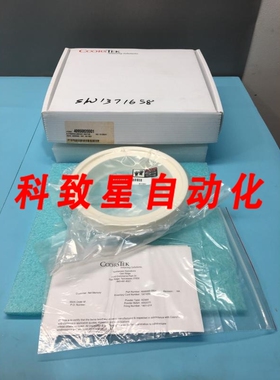工业配件COORSTEK 4095082-0001 COLLIMATOR 8.775 OD X 6.280 ID