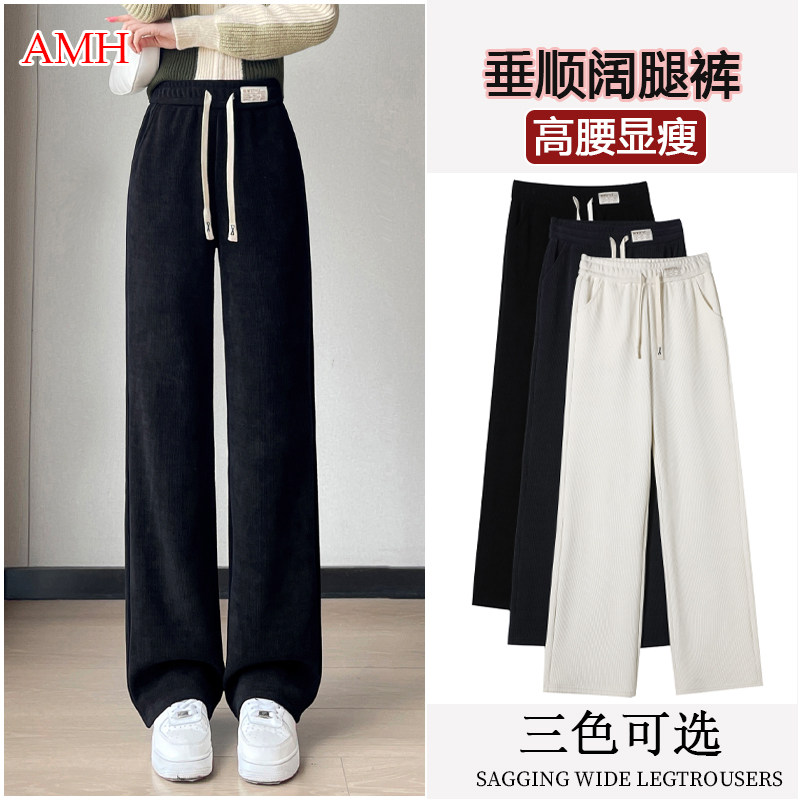 抽绳阔腿裤女秋季新款高腰垂感窄版显瘦胖mm九分小个子直筒拖地裤