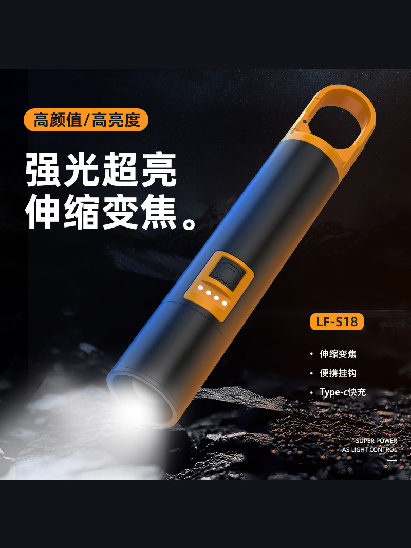 戴猴白激光手电筒强光可充电远程超亮户外野营式多功能便携式3D亮