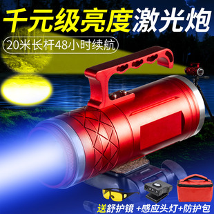 激光炮钓鱼灯夜钓灯野钓超亮强光大功率紫蓝光灯氙气灯夜光灯钓灯