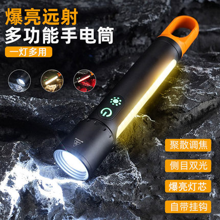 新款强光手电筒充电式超亮户外家用小型便携超长续航大容量照明灯