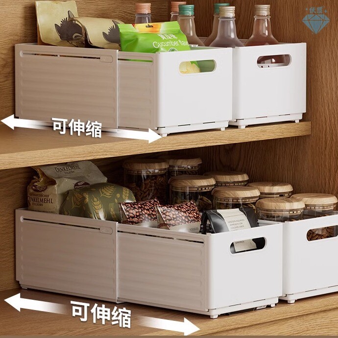 可伸缩橱柜收纳盒抽拉式