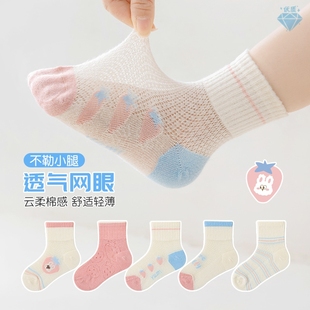 5 Pairs Cotton Kids Socks Warm Winter Socks For Baby Girls C