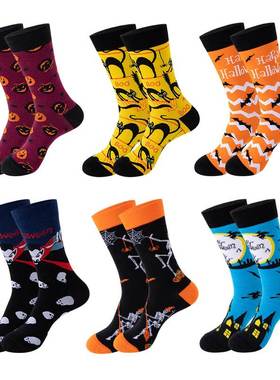 3pcs Halloween medium tube socks for men women, funny socks