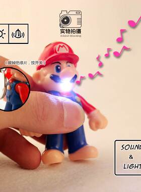 Super Mario Luminous Sound&Light Keychain Cute Game Anime Fi