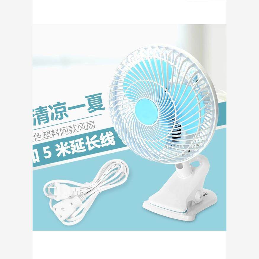 Mini fan student big wind mini fan dormitory mute small