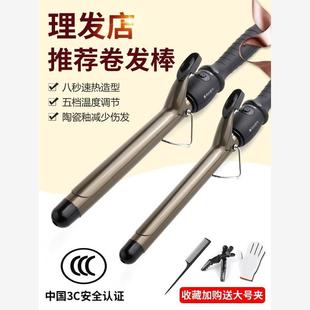 curler dormitory mini Beauty iron dryer curling 卷发棒 hair