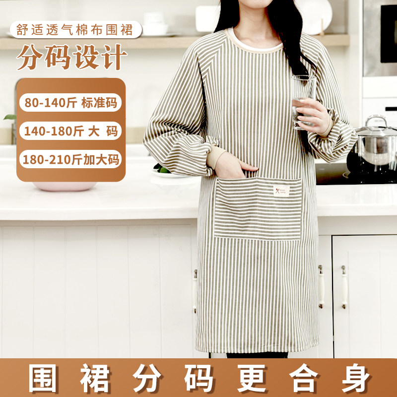 罩衣女2025新款秋季做饭长袖围裙家用厨房工作服围腰大码干活棉布