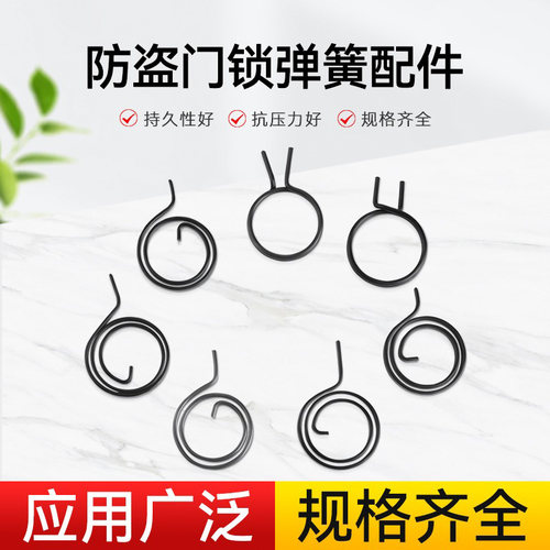 防盗门大门把手柄回位圆弹簧扁簧