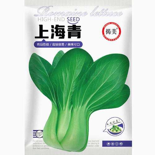Jiemei Shanghai Green Big Head Green Rapeseed Green Stem Ra