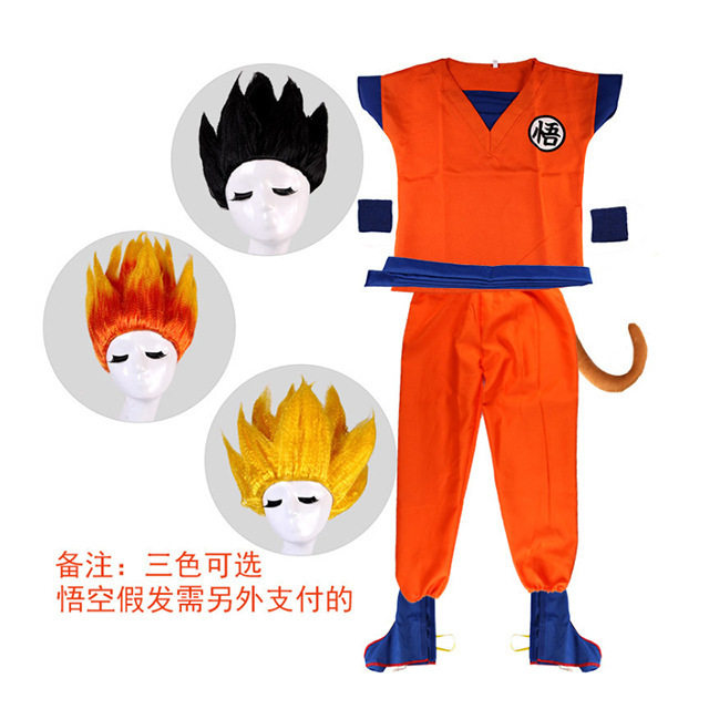 龙珠悟空儿童cos服装套装