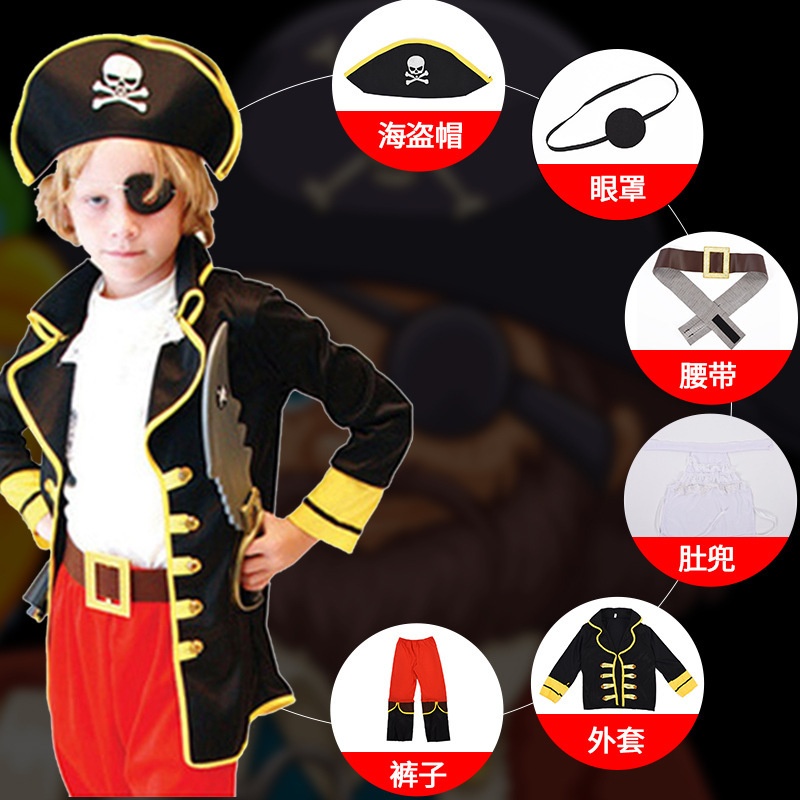 儿童加勒比海盗cosplay演出服