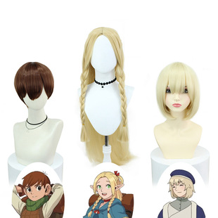 迷宫饭 齐尔查克 法琳 玛露西尔cos假发仿真头皮免修剪头发