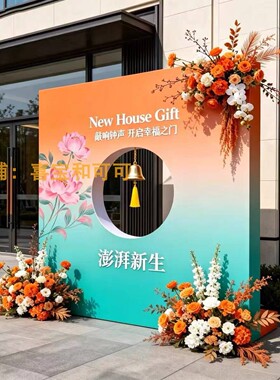 网红敲钟仪式打卡仿真花艺摆件