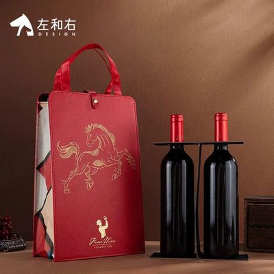 2026马年红酒礼盒新款手提盒