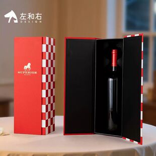 2026马年红酒包装礼盒包装新款单支红酒盒高档红酒瓶礼盒空盒