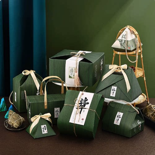 端午粽子礼盒空盒手提三角盒