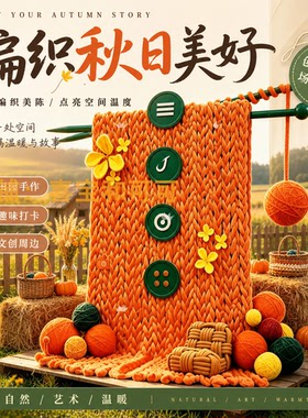大型彩虹冰岛毛线瀑布美陈