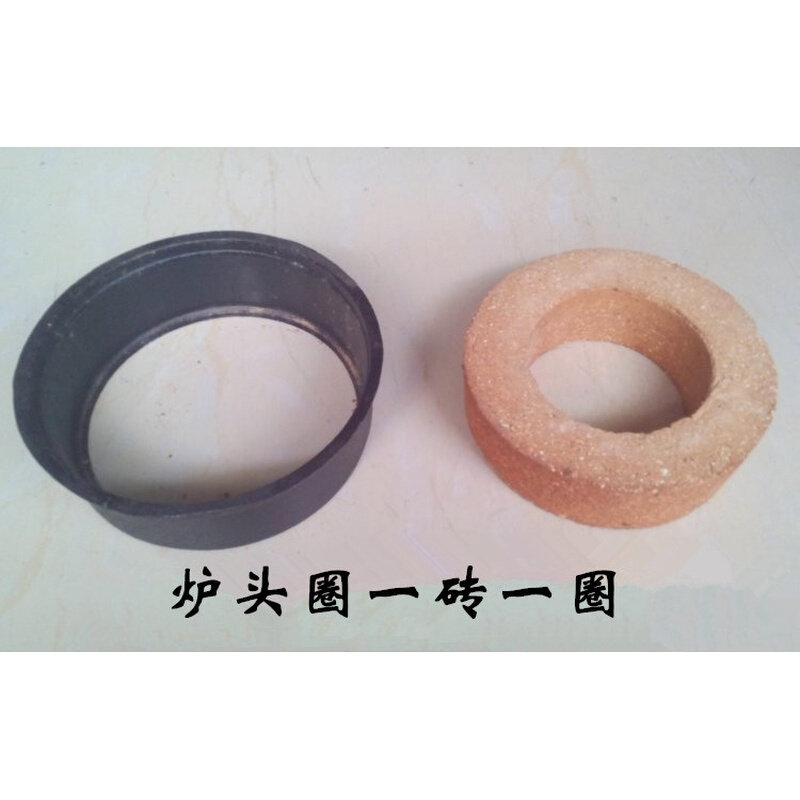 热卖4基炉砖圈5寸火种炉砖圈耐火砖醇炉寸头灶压火盖炉芯压火圈