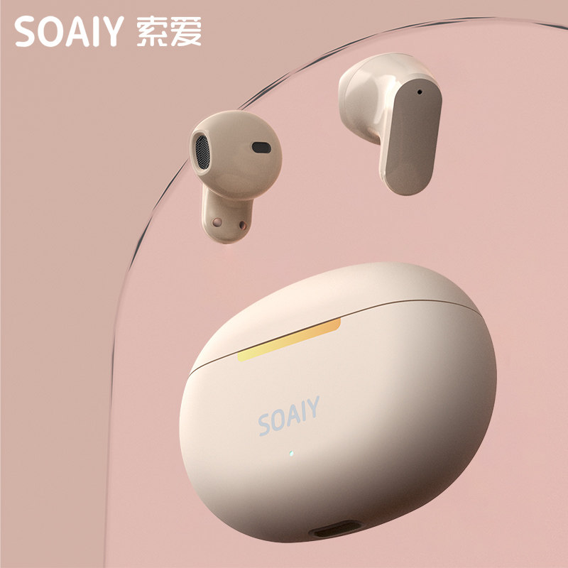 索爱高端新款无线蓝牙耳机降噪运动适用华为vivo苹果oppo小米男女