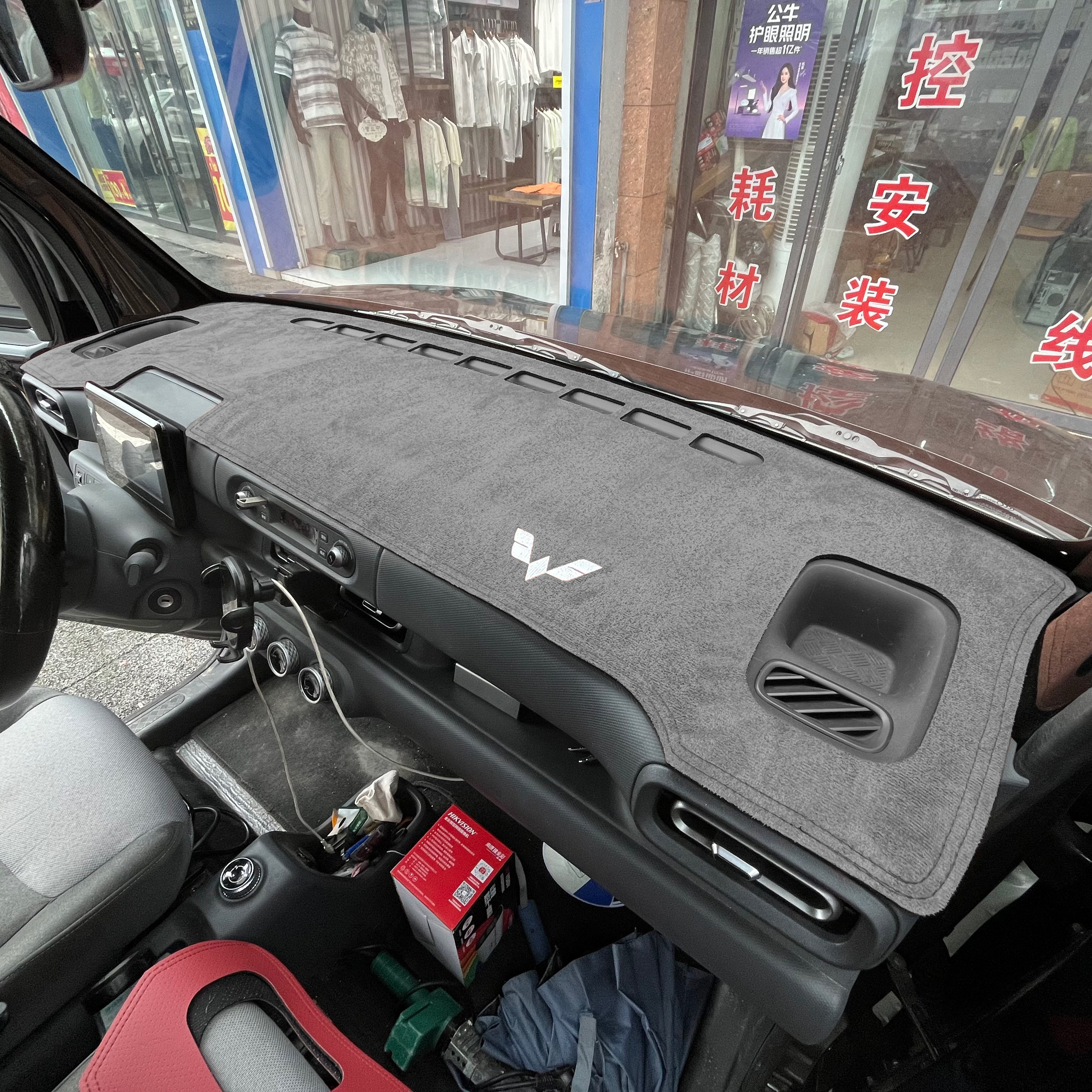 五菱之光EV专用汽车遮阳避光垫