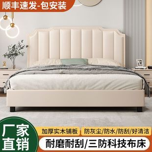 实木床软包床高档卧室双人床主卧大床现代简约轻奢风高级大床清仓