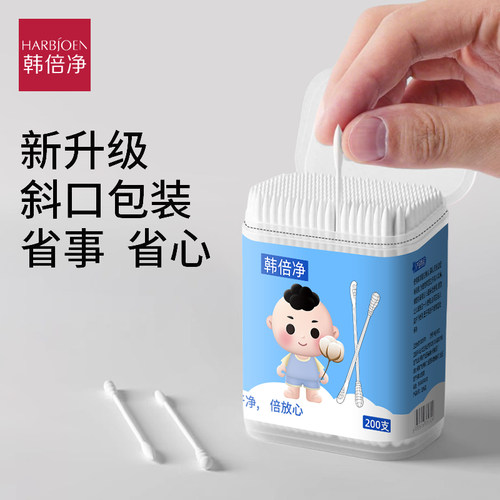 婴幼儿水滴耳勺棉签专用超细双头