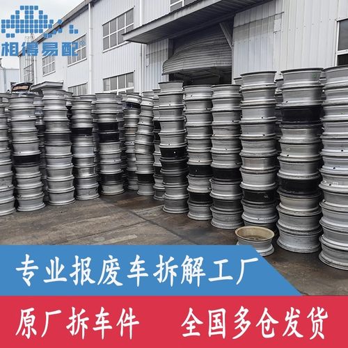 福特福克斯原厂拆车件铝轮毂铁轮毂适用于17寸18寸19寸20寸21寸