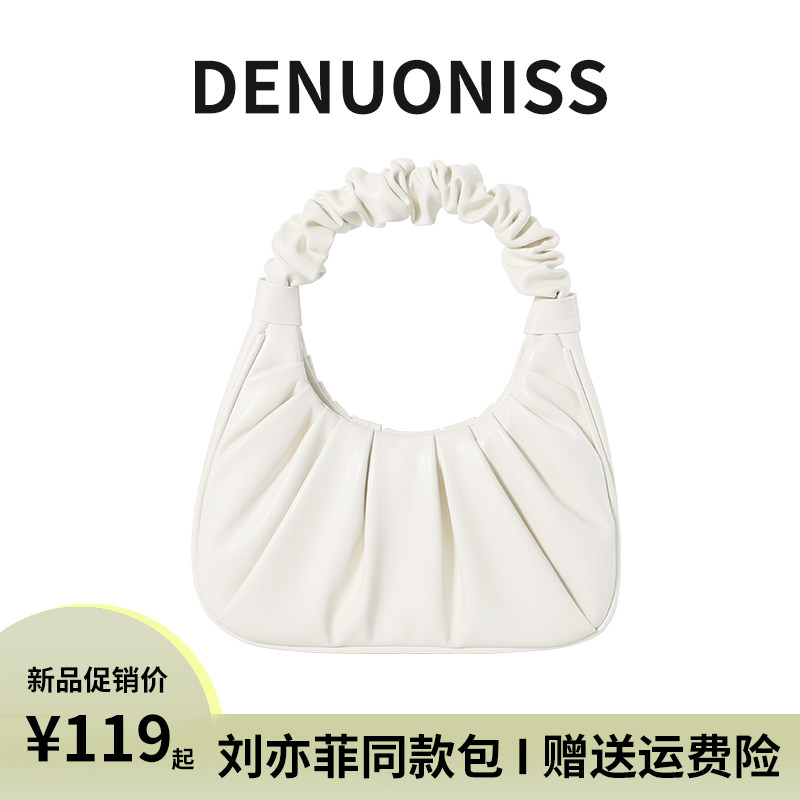 云朵包包女刘亦菲同款法式腋下包小众高级感简约百搭褶皱手提包女