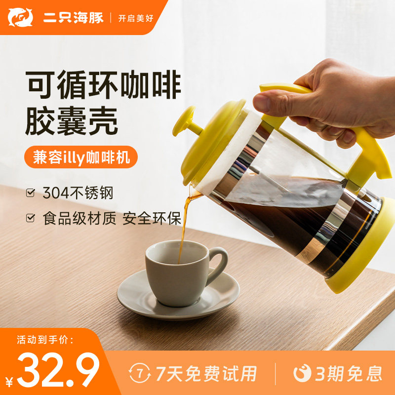 铠食玻璃法压壶咖啡壶家用手冲壶打奶泡渣水分离泡茶壶大号1000ml