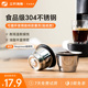 铠食兼容nespresso雀巢小米心想不锈钢咖啡胶囊壳循环重复使用diy