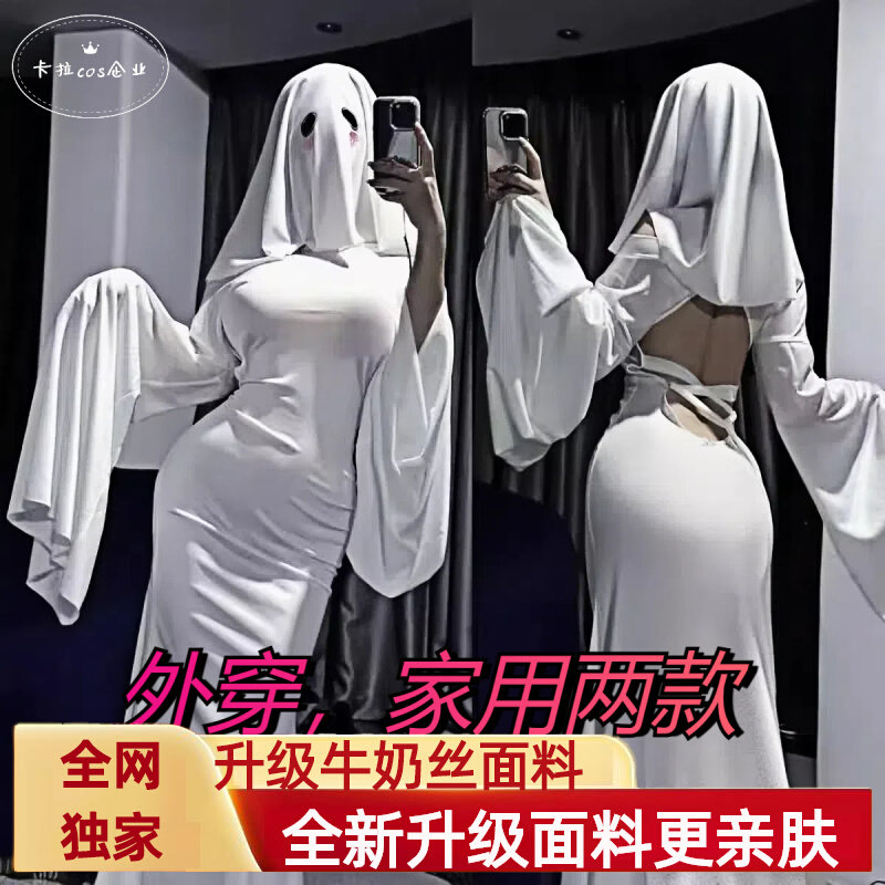 幽灵娘cos服杏子夫人play女装万圣节成人性感情趣服装可爱大码