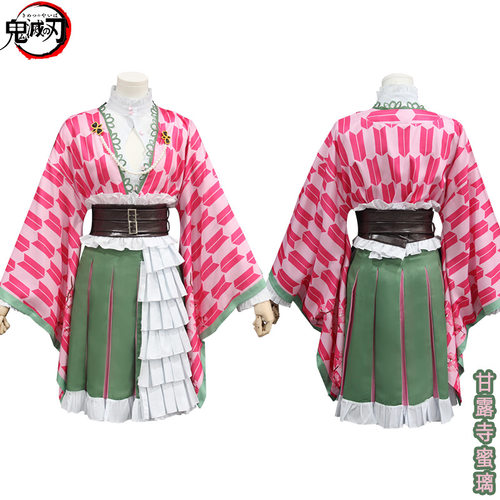 鬼灭之刃甘露寺蜜璃cos服五周年