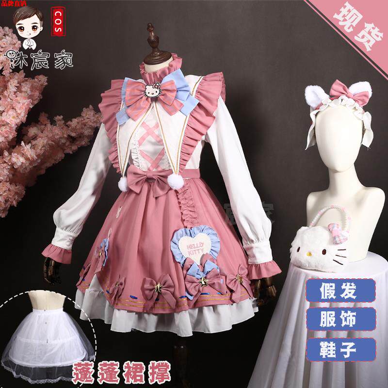 第五人格园丁cosplay服装三丽鸥 大明星联动 假发包包鞋子洛丽塔