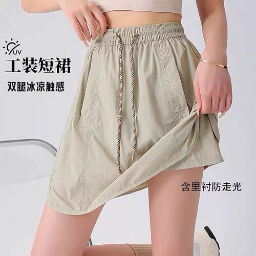 夏季速干高腰A字工装裙裤防走光