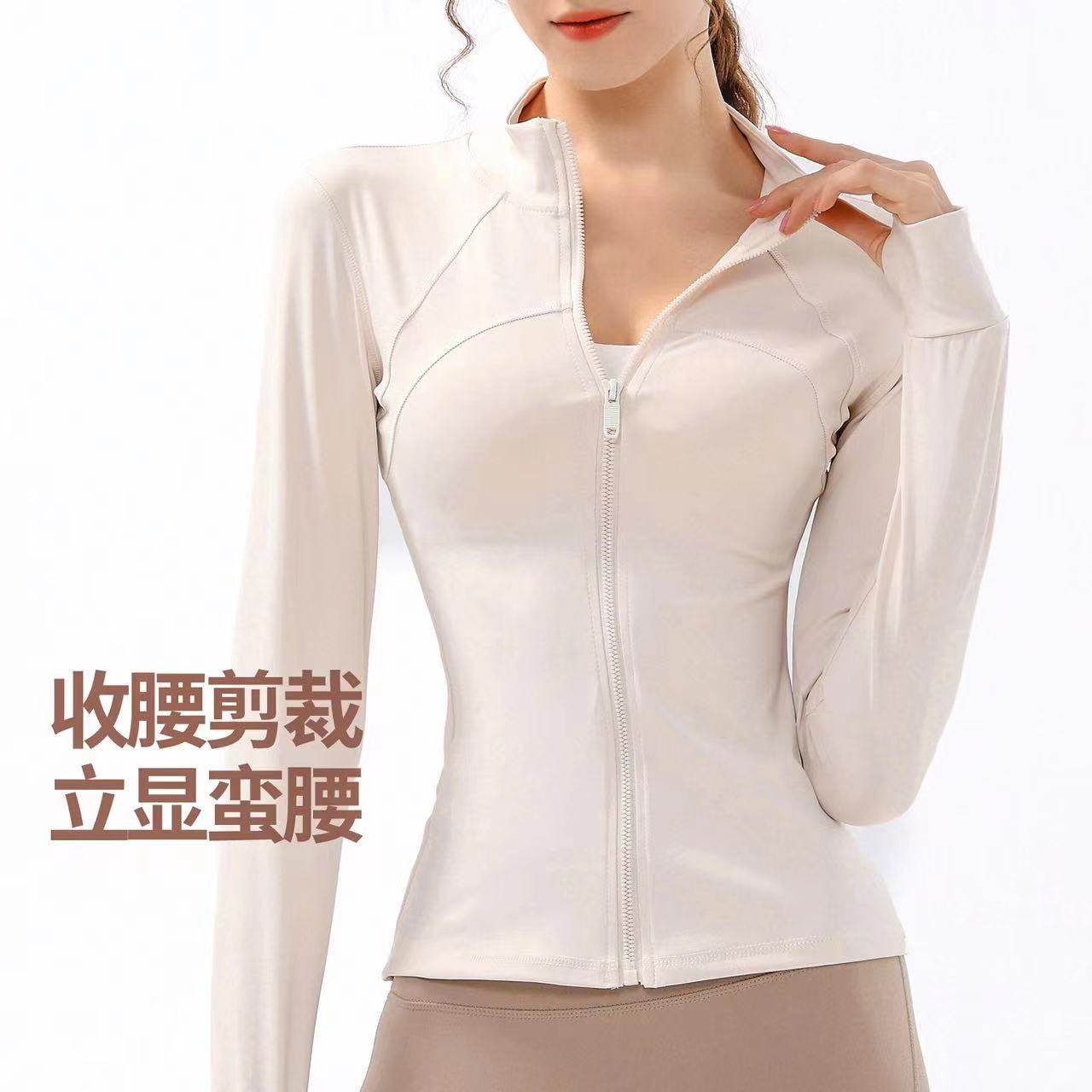 新款女士运动外套跑步瑜伽长袖上衣速干裸感修身休闲拉链开衫外套,运动服/休闲服装,运动茄克/外套,淘宝优惠券,粉丝福利购,淘宝优惠卷