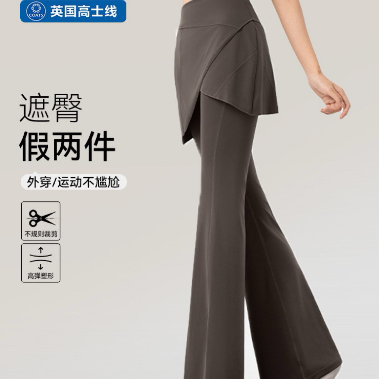 瑜伽裤女2025新款带屁帘喇叭裤